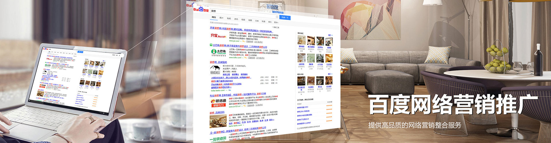 禹王台信息流投放