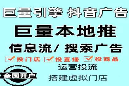 SEM外包公司助力企业实现线上营销新突破